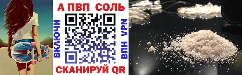 где найти наркотики  Горнозаводск  Альфа ПВП мука 