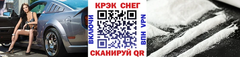 COCAIN Перу  Горнозаводск 