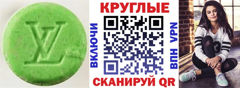 Экстази 280мг  kraken ТОР  Горнозаводск 
