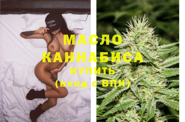 дмт Строитель