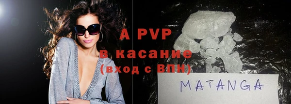каннабис Балабаново