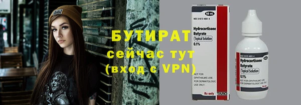 каннабис Балабаново