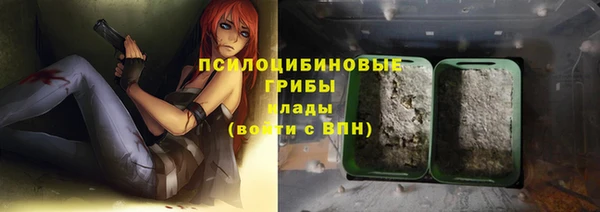 каннабис Балабаново