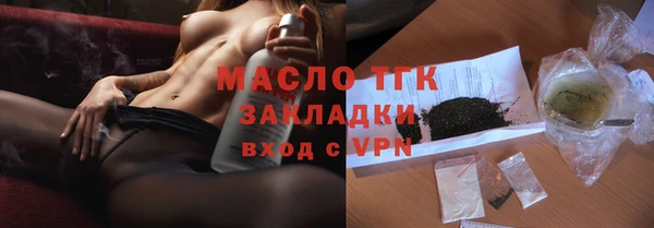 твердый Балахна
