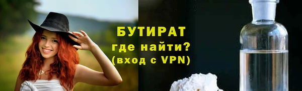 мескалин Баксан