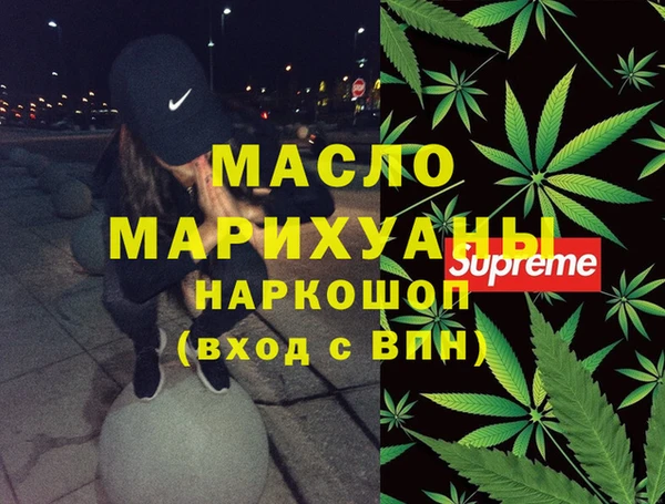 каннабис Балабаново