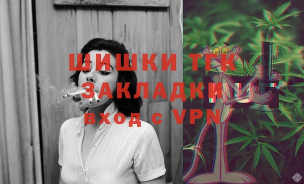 каннабис Балабаново