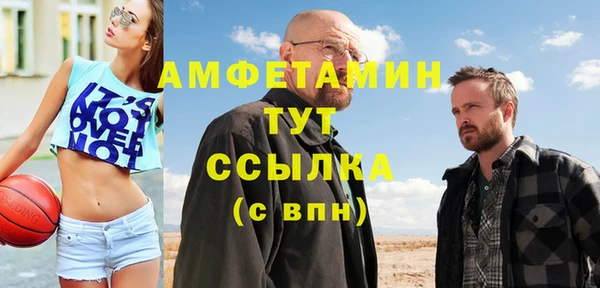 мескалин Баксан