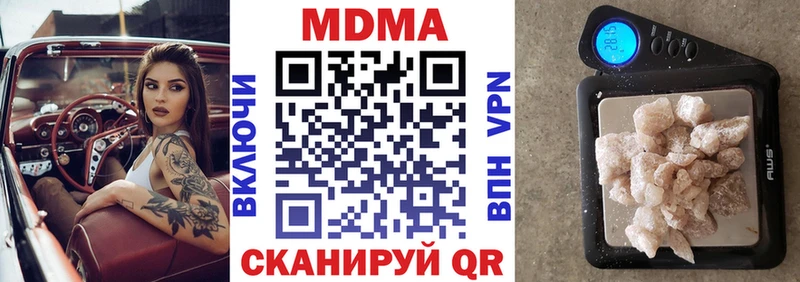 MDMA молли Горнозаводск