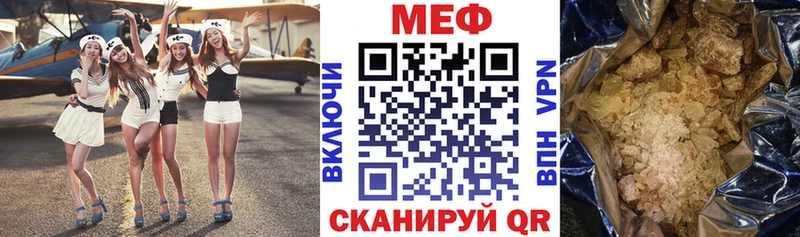 МЯУ-МЯУ 4 MMC Горнозаводск