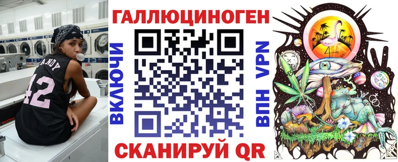 Псилоцибиновые грибы мухоморы  Горнозаводск 