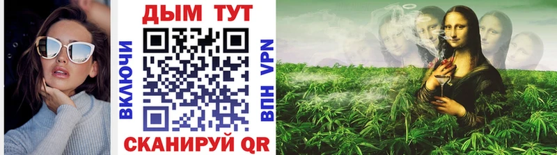 дарнет шоп Горнозаводск Бошки Шишки Bruce Banner